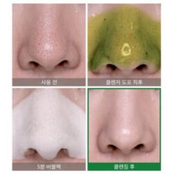 SOME BY MI BYE BYE BLACKHEAD BUBBLE CLEANSER 120ml