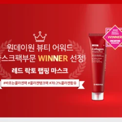 Medi-Peel Red Lacto Collagen Wrapping Mask 70ml