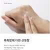 Manyo Galactomy Moisture Sun Serum SPF 50+